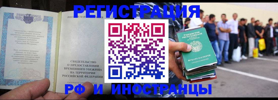 пропишу в квартире в Балахне